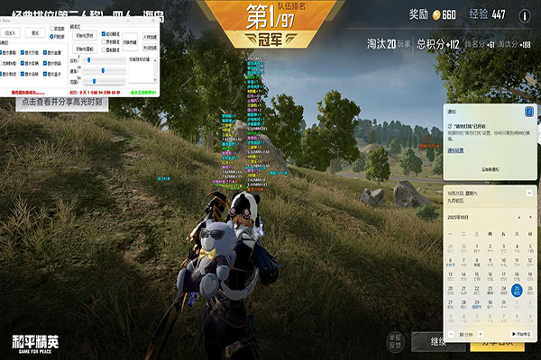 CF四七辅助透视自瞄效果